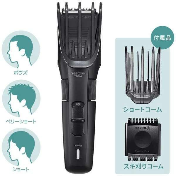 テスコム ヘアカッター ホワイト TC317-W 1台 ： 通販・価格比較 [最安値.com]